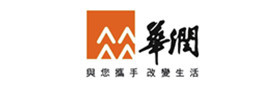 華潤