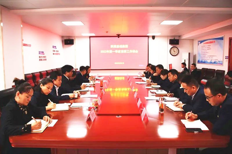 建工(gōng)基礎