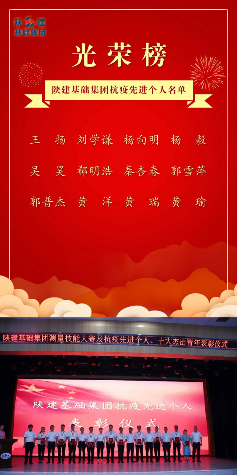 建工(gōng)基礎