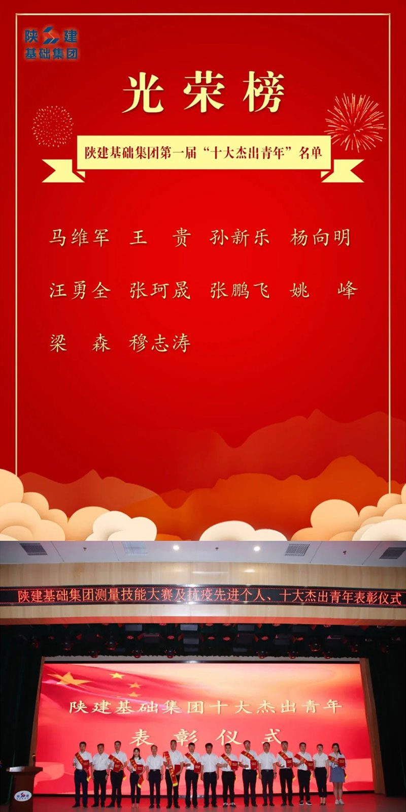建工(gōng)基礎